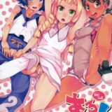 催眠術に身を任せて立派に育てて出荷してあげる