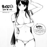 ブラコンJKアイドル結菜と姉弟SEX!!