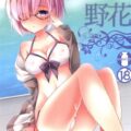 媚薬を飲んで発情したビキニ姿のマシュとプールセックス