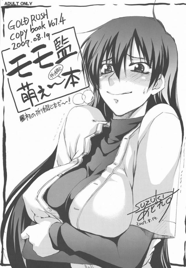 部室で3P童貞筆下ろしックス!!
