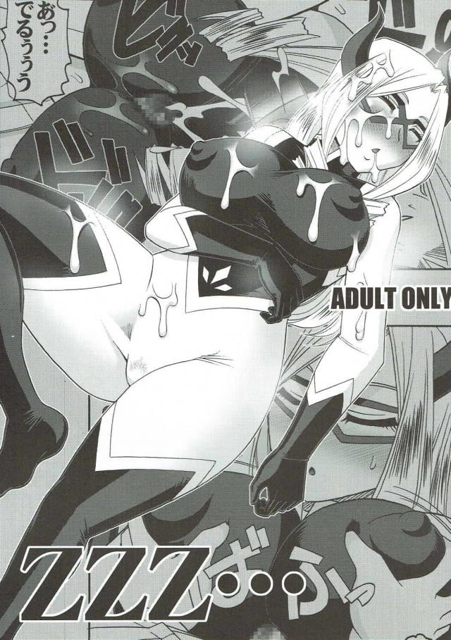 ミッドナイトの個性で眠らされたMt.レディが、男子生徒2人に睡姦されてしまう漫画