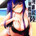 カルデアの夏！水着サーヴァントの夏！パイズリの夏！ハレルヤ！