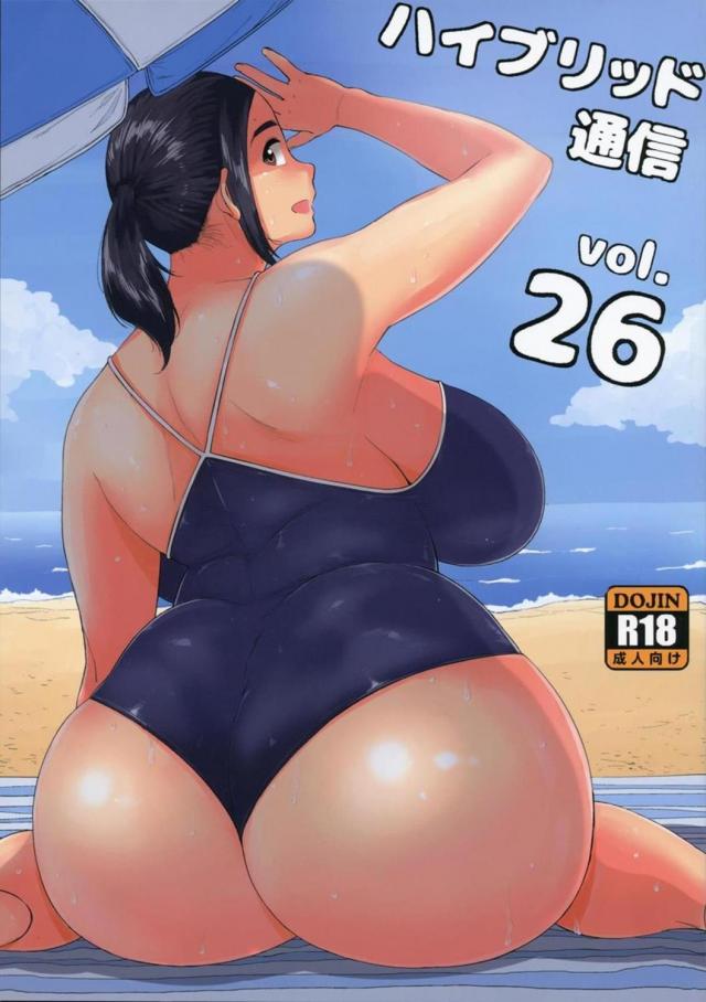 知恩さんの巨尻チムチム本
