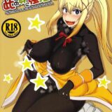 ダクネスがふたなりおチンポで変態SEX！