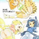 ぐったりするまで続く百合乱交交尾ごっこ