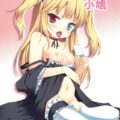 マリアへの嫉妬のせいで兄を誘惑する小鳩本