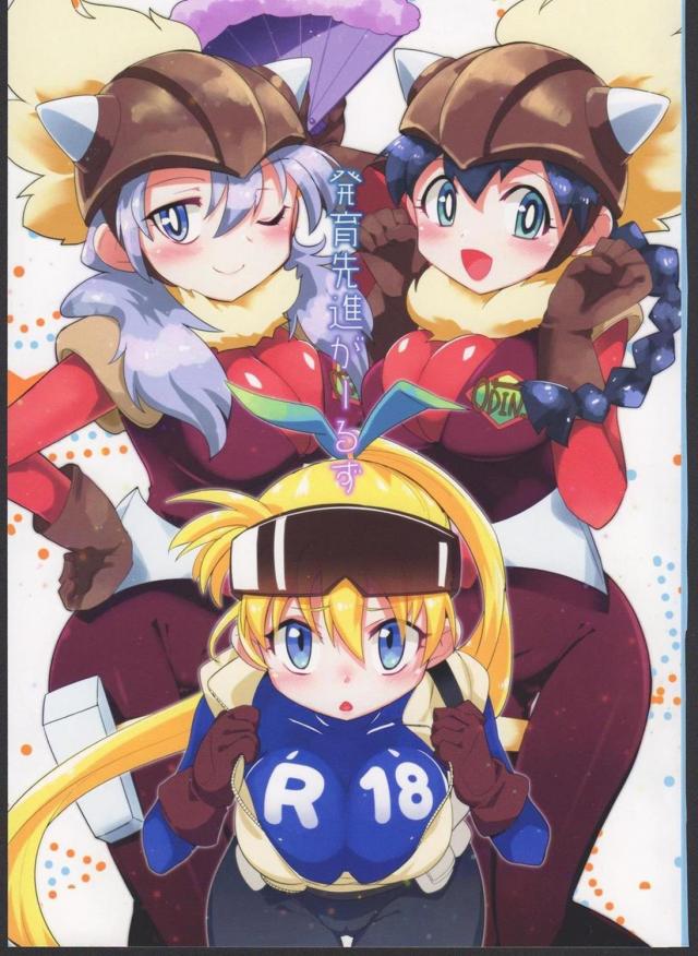 身体は大人顔負けでも知識は子供、無知ックスメインの作品