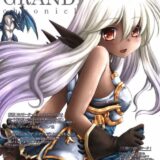 とある事に興味を持ったゾーイは深夜団長の元へ向かい…