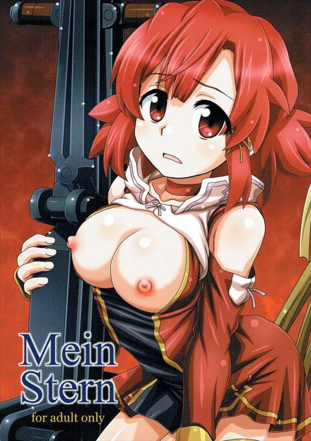 フィーネ姫やイゼッタが兵士たちとご奉仕乱交ックス！