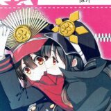 ノッブとノブカツの織田姉弟イチャラブえっち！