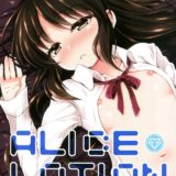 クール橘とイチゴ味ローションで色々する