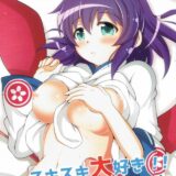 あの真面目なお姉ちゃんがあんな事やこんな事を