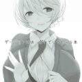 ひたすらおっぱいでヌいてもらう本