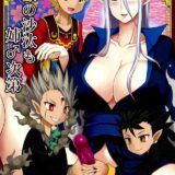 幼き王が未亡人男姉ちゃん側近と遊んでもらう本