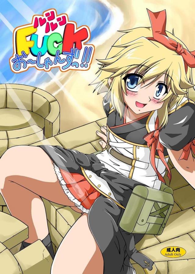 自分の身体を差し出して兄を助けようと頑張るエレナの本