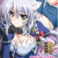 レオ閣下初エッチ本
