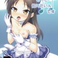 大人びたありすちゃんはえっちな事にも大胆に！？