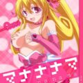 キュアハートに変身して十条君にえっちなご奉仕！