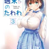 JKアイちゃんとパン屋さんのバイト服コスプレH♪