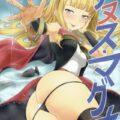 カリオストロがドン引きしながらもアナルで色々やらせてくれる