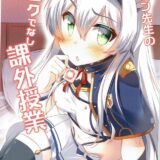 ロクでなし短編ふるからー本