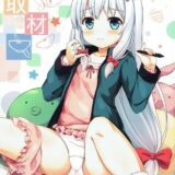 紗霧のオナニーからの義兄妹SEX