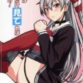 ヤキモチ天津風はどうやら提督にベタ惚れ
