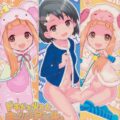 ロリっ娘アイドル千枝と仁奈とイチャラブ3Pックス！