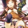合法ロリアルルとイチャラブ初エッチ
