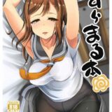 花丸ちゃんの黒ストパンツにむしゃぶり