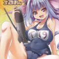 ドSなイクちゃんのひたすらいくイク責め！