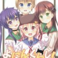 がっこうぐらしの4人がふたなり百合ックス