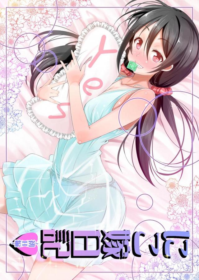 ソロアイドルになり数年後、引退したにことファンが初エッチ(処女)