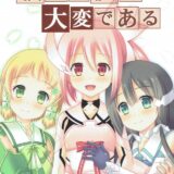 精霊達を慰めてあげる本