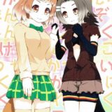 ビーバーとプレーリードックの、初々しいイチャらぶ百合エッチ