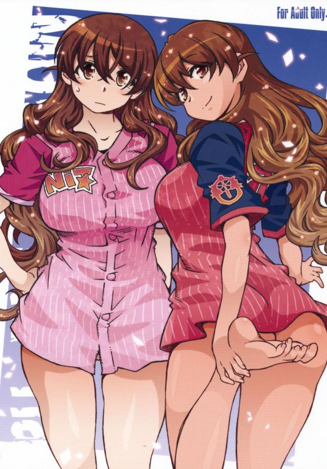 鷹乃さんが生活費のためエロス満点な肉体労働でアルバイト☆