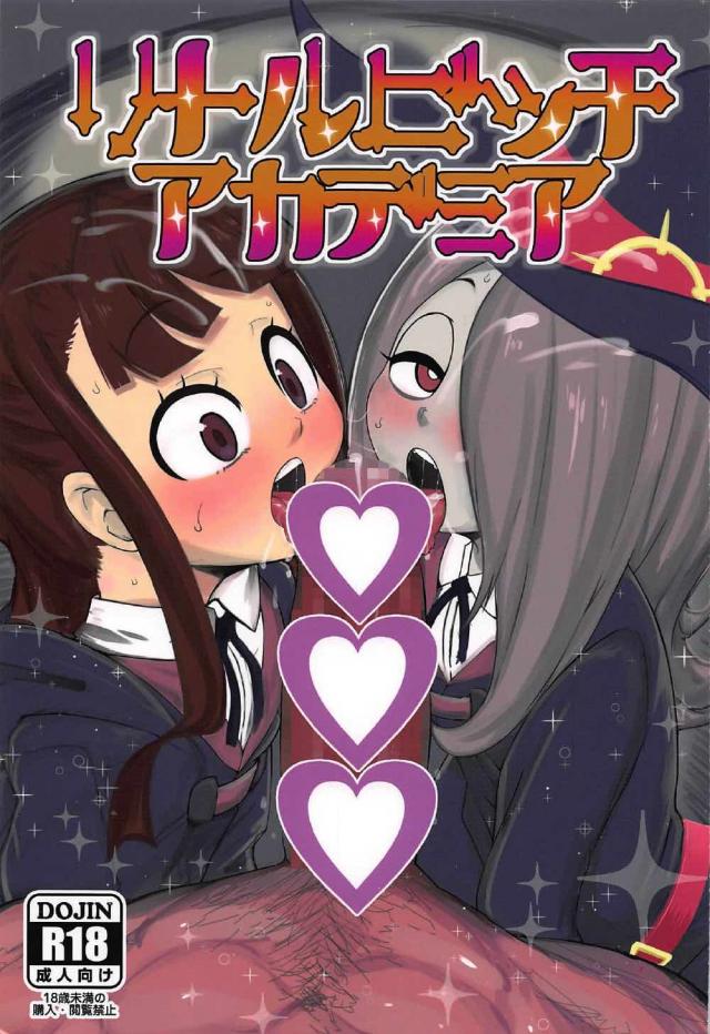 スーシィとアッコに巨根でガン突き！