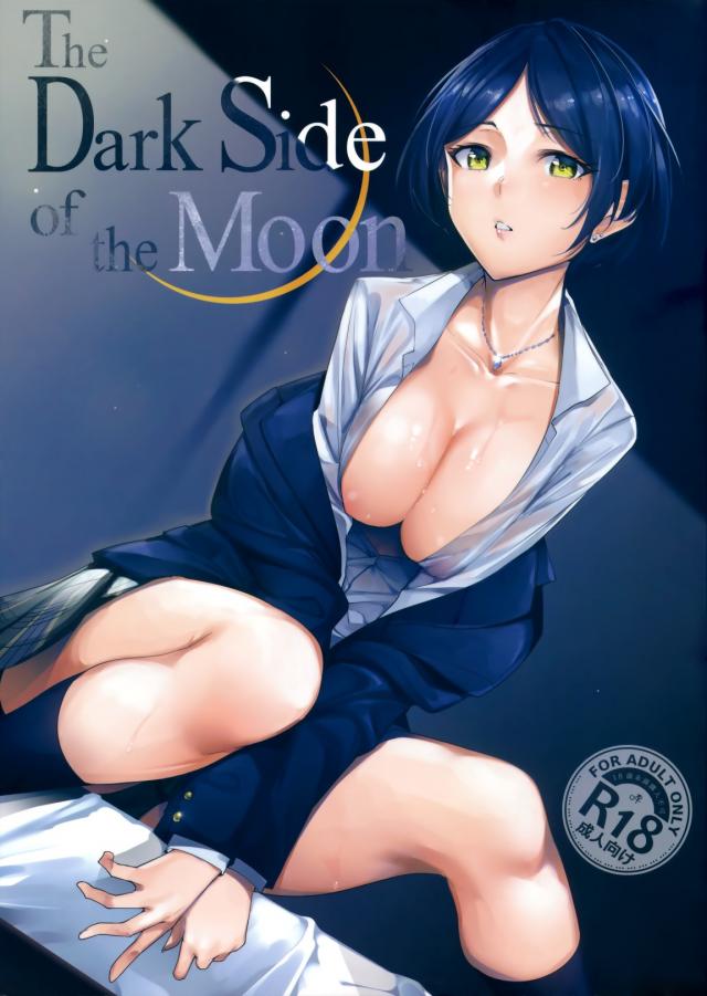 ステキボディな奏ちゃんとのイチャイチャラブラブ情熱SEX