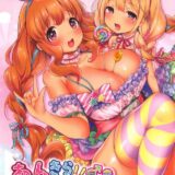 双葉杏(男の娘)×諸星きらり