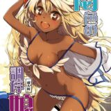 ビキニ姿の褐色娘ゾーイと青姦初エッチ