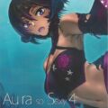 ふるーからーFF14海中セックス