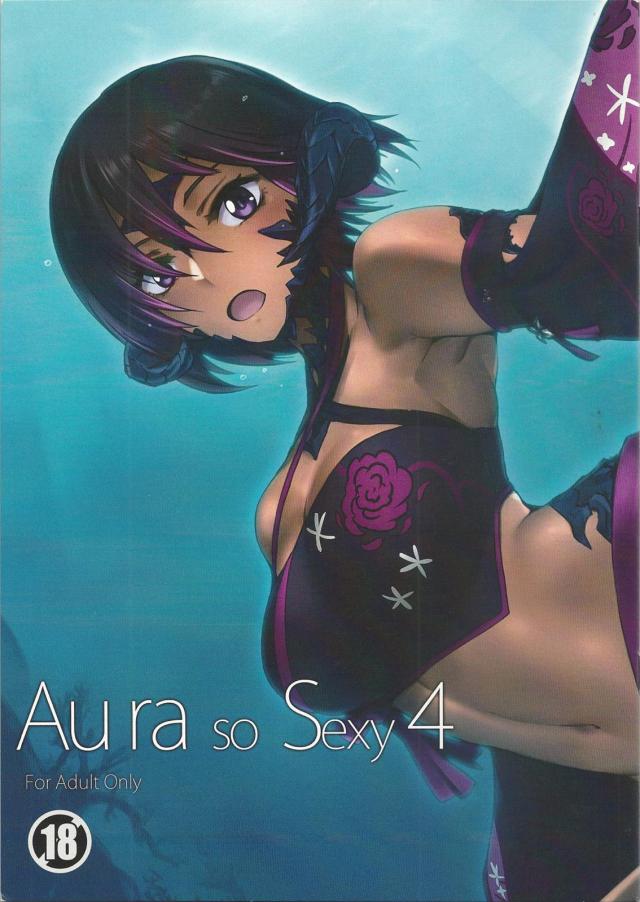 ふるーからーFF14海中セックス