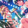 ビーストモードマサムネがエロマンガヒロイン達を次々に襲っていく！