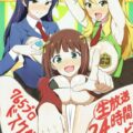 アイドル全員登場の生放送で、バラエティに富んだエロ企画の数々