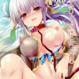 ますたぁに一途な清姫とビーチで濃厚イチャラブックス