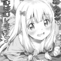 紗霧ちゃんの女児ぼでぃを美味しくペロペロ