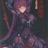 狂化クーフーリンに負けた師匠の本