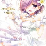 寝ぼけてるマスターとマシュの勢いでセックスしちゃう短編本