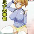 デートだけで終わるわけがないだろう！フミナ快楽堕ち