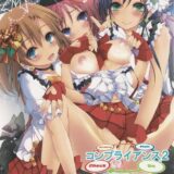 新卒童貞社会人をアイドルが淫語で筆下ろし